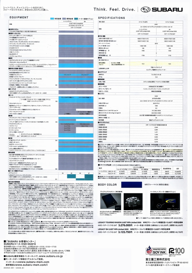 2005N8s KVB WR-Limited 2005 J^O(2)